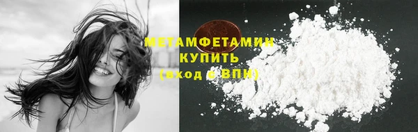 MDMA Беломорск