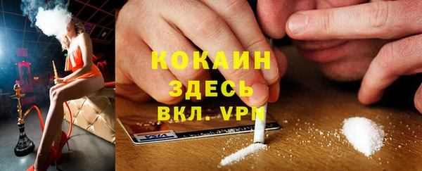 MDMA Беломорск