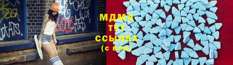 MDMA молли  hydra   Духовщина 