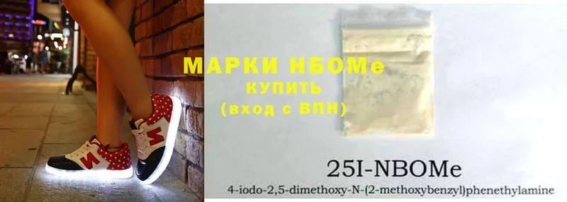 Марки 25I-NBOMe 1,8мг  МЕГА ТОР  Духовщина 