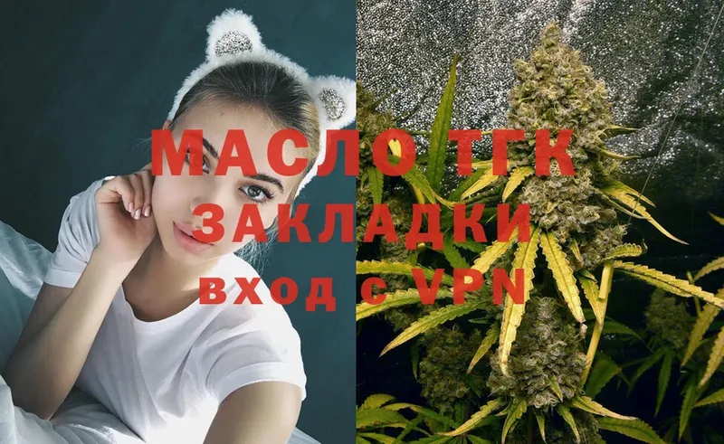 ТГК Wax  Духовщина 